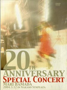 G00032420/【邦楽】DVD/浜田麻里「20th Anniversary Special Concert 2004.3.12 In Nakano Sunplaza (2004年・MEBR-6001)」