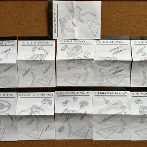 スタートレック フィギュア  10種 ＋  シークレット    送料350円〜   フルタの画像8