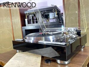  record player KENWOOD KP-1100 auto lift up original shell etc. attached our company maintenance / adjusted goods Audio Station