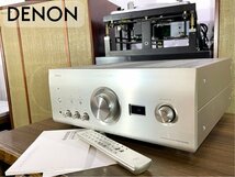 DENON PMA-2500NE