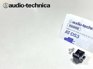 カートリッジ audio-technica AT-DS3 VM型 取説付属 Audio Station