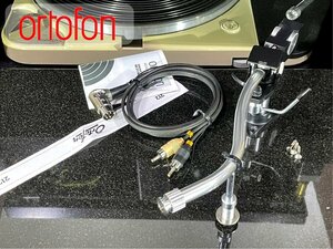 トーンアーム ortofon RS-212 アームレスト/Phonoケーブル等付属 Audio Station