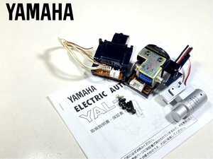 YAMAHA YAL-1 GTシリーズ用 オートリフター 取扱説明書付属 Audio Station