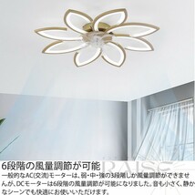 シーリングファンライト シーリングファン LED 調光調色 サーキュレーター 風量調節 dcモーター 扇風機 6段風量調節 リモコン操作 天井照明_画像7