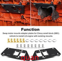 LSスワップモーターマウントアダプタープレート SBC車両からLSエンジンLS1 LS2 LS3 LS6 LQ4 LQ9 L33 L92 L99 LR4用 _画像2