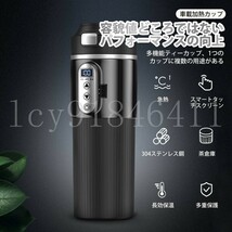 車載電気ケトル 500ml DC12V小型車/24Vトラック兼用 保温 断熱 車用 湯沸し器 電気ポット 温度表示 304ステンレス鋼 車中泊 カップラー_画像4