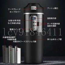 車載電気ケトル 500ml DC12V小型車/24Vトラック兼用 保温 断熱 車用 湯沸し器 電気ポット 温度表示 304ステンレス鋼 車中泊 カップラー_画像6