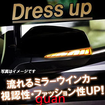  車検 対策 済み バージョン 80系 ヴォクシー ノア エスクァイア 60系ハリアー 対応 の ドアミラー シーケンシャル LED 流れる _画像8