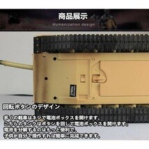 戦車 ラジコン おもちゃ 玩具 タンク アメリカ戦車 リモコン M1A2 330度旋回砲塔 シューティング効果 誕生日 クリスマス 贈り物 操縦_画像4