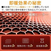 電熱コート ベンチコート 電熱 暖かい 洗える 電熱ベンチコート 11エリア発熱 スポーツ 日本製 繊維ヒーター 電熱ジャケット 3段階調温_画像6