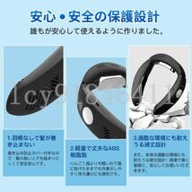 ネッククーラー 首掛け扇風機 羽根なし 充電式 ヒーター 速暖 小型 冷房＆暖房 超軽量・超静音三つの冷却プレート瞬間冷却 半導体冷却_画像3