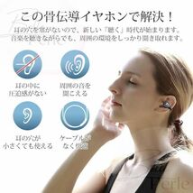 イヤホン ワイヤレス iphone bluetooth5.3 通話 片耳 耳掛け 骨伝導 Android 防水 両耳 スポーツ 空気伝導 軽量 立体音響 大容量充電ケース_画像2