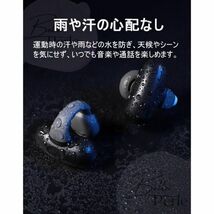 イヤホン ワイヤレス iphone bluetooth5.3 通話 片耳 耳掛け 骨伝導 Android 防水 両耳 スポーツ 空気伝導 軽量 立体音響 大容量充電ケース_画像6