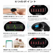 即納 スマートウォッチ 日本製センサー 心電図 体温測定 心拍 血圧 血中酸素濃度計 正確 歩数 日本語 説明書 IP68防水 腕時計 ブレスレット_画像6