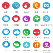 即納 スマートウォッチ 日本製センサー 心電図 体温測定 心拍 血圧 血中酸素濃度計 正確 歩数 日本語 説明書 IP68防水 腕時計 ブレスレット_画像2
