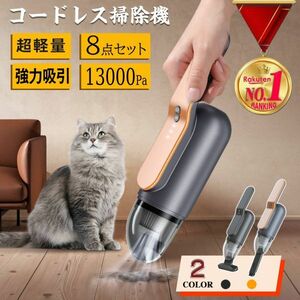  hand cleaner Mini vacuum cleaner powerful absorption 13000Pa.. both for water ... cordless vacuum cleaner small size vacuum cleaner car vacuum cleaner powerful USB rechargeable car super light weight 