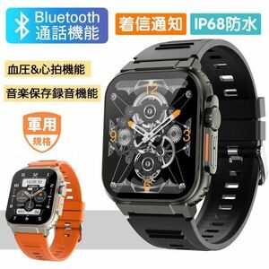  smart watch telephone call function blood pressure measurement made in Japan sensor sound assistant music preservation recording function TWS heart rate meter men's wristwatch arrival notification health 