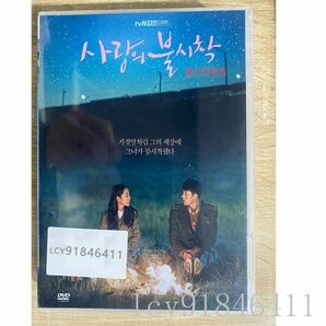 愛の不時着 日本語字幕付き 10枚組 DVD（TV+特典+OST）韓国ドラマ ヒョンビン/ソン・イェジン 全16話を収録したの画像1