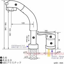 洗面台蛇口 洗面水栓 ２つの水流モード 360°回転 吐水口昇降 シングルレバー混合栓 2穴台付き ホース引き出し式 取り付けホース付き 598_画像7