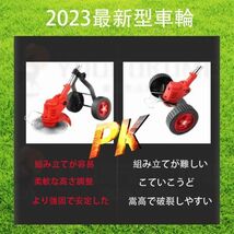 最新 草刈機 充電式 電動 コードレス 芝刈り機 マキタバッテリー互換 車輪付き 3種類のブレード替え刃 安全 角度調整 36Vバッテリー2個付き_画像3