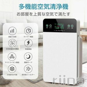  air purifier pollen measures 30 tatami correspondence timing function compilation rubbish bacteria elimination . smell machine air .. energy conservation easy operation cigarettes virus measures . convenience. remote control attaching 