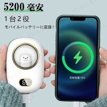 電気カイロ 充電式カイロ 10000/5200mAh モバイルバッテリー 繰り返し使えるカイロ レトロ 小型軽量 冬のギフト 寒さ対策 省エネ 贈り物1_画像3