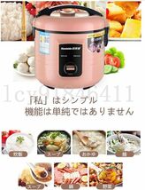 車載用炊飯器 DC24V 大容量3L 200W 車電気炊飯器24Vトラック車内 自動車 キャンプ 車中泊 アウトドア 保温 キャンプ 炊飯 料理 非常用_画像2