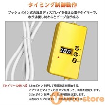 プールヒーター 1500W ポータブルバケットヒーター 液浸ヒーター 浸水給湯器 浸漬湯沸かし器 自動電源オフ 浴槽用 インフレータブルプール_画像8