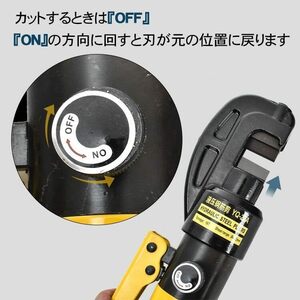 手動油圧式 鉄筋カッター 切断能力16t 切断範囲4mm～22mm 交換用の刃1セット付