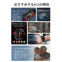 血糖値測定 スマートウォッチ 日本製センサー 心電図ECG+PPT 24時間体温測定 高精度心拍数 血糖テスト 血圧 血中酸素モニタリング_画像2