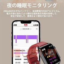 スマートウォッチ 日本製 センサー 血糖値測定 ECG+PPG心電図 通話機能 血中酸素 血圧 高精度心拍数 呼吸率 体温 IP67防水 Phone/Android_画像6