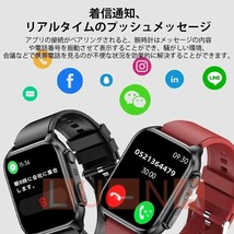 スマートウォッチ 日本製 センサー 血糖値測定 ECG+PPG心電図 通話機能 血中酸素 血圧 高精度心拍数 呼吸率 体温 IP67防水 Phone/Android_画像8