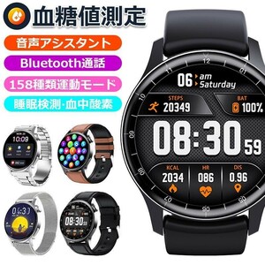 . sugar price measurement smart watch made in Japan sensor blood pressure measurement . sugar test blood pressure . middle oxygen monitor ring 24 hour body temperature measurement high precision heart rate meter Phone/Android