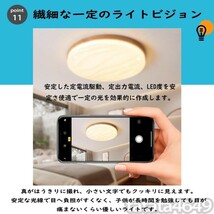 シーリングライト led 北欧 和風 おしゃれ 天井 6畳 8畳 調光調色 リモコン調光 リビング 照明器具 木製 薄い 丸い インテリア照明 30*6cm_画像5