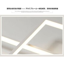 インテリア ライト シーリングライト 暖色光 LED調光 調色 天井照明 節電 省エネ ライトリビング照明 和室 居間ライト 90*50cm ブラック_画像4