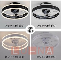 シーリングファンライト シーリングファン led シーリングライト 12畳 調光調色 ファン付き照明 天井 照明器具 扇風機 サーキュレーター_画像7