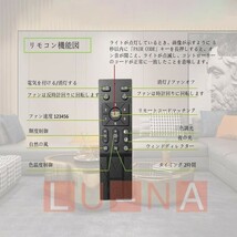 シーリングファンライト シーリングファン led シーリングライト 12畳 調光調色 ファン付き照明 天井 照明器具 扇風機 サーキュレーター_画像9