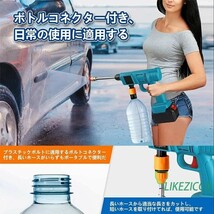 高圧洗浄機 コードレス 充電式 バッテリー*2 家庭用 洗車機 強力噴射 マキタ 18vバッテリー適用 コンパクト 外壁掃除 家庭用 PSE認証済み_画像6