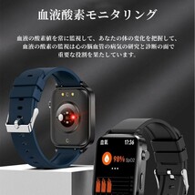 血糖値測定 スマートウォッチ 日本製センサー 心電図ECG+PPT 24時間体温測定 高精度心拍数 血糖テスト 血圧 血中酸素モニタリング_画像7