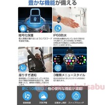 スマートウォッチ 通話機能 日本製 センサー AI音声アシスタント 活動量計 多運動モード IP68防水 着信通知 iPhone/Android対応 197_画像5