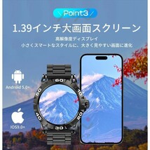 スマートウォッチ 血圧測定 通話機能 日本製センサー メンズ 音声アシスタント メンズ腕時計 血圧計 腕時計 歩数計 活動量計 着信通知_画像6