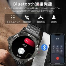 スマートウォッチ 血圧測定 通話機能 日本製センサー メンズ 音声アシスタント メンズ腕時計 血圧計 腕時計 歩数計 活動量計 着信通知_画像3