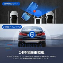 ドライブレコーダー 360度 前後 2カメラ 4.0インチ 300万画素 駐車監視 32GBカード付き 吸盤 運転対策 動体検知 HD 高画質 1080P_画像10