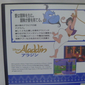 セガ メガドライブ ゲームソフト ALADDIN アラジン ディズニー ケース 説明書 MD 動作未確認 ジャンク品の画像2