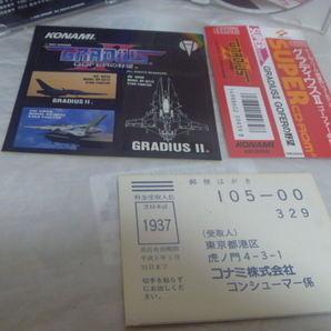 NEC PCエンジン SUPER CD-ROM2 グラディウスII ゴーファーの野望 コナミの画像4