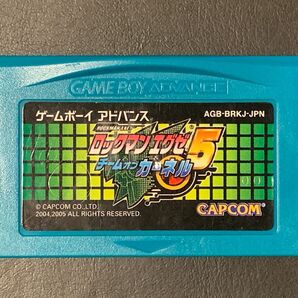 ロックマンエグゼ5 チームオブカーネル