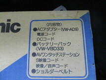 ★パナソニック / ビデオカメラ　アクセサリーキット　DIGICAM VW-PD69 　ジャンク品★_画像8