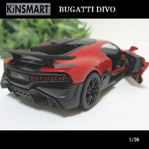 1/36 ブカッティー/ディーヴォ/BUGATTI DIVO/(レッド)/KINSMART/ダイキャストミニカー_画像3