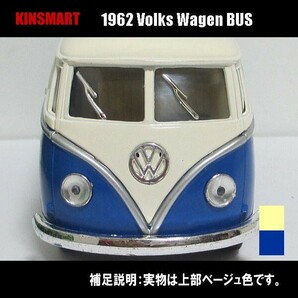 1/32フォルクスワーゲン/マイクロバス/1962(ブルー/アイボリートップ)/KINSMART/ダイキャストミニカーの画像5