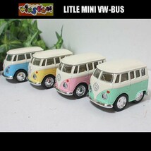 リトルミニカー/フォルクスワーゲン/バス(4色セット)/KINTOY/ダイキャストミニカー_画像1